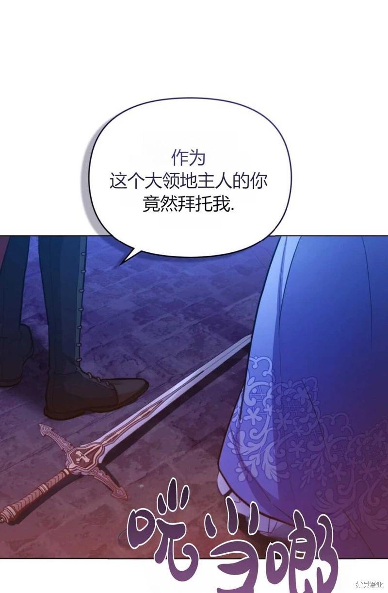 第16话36