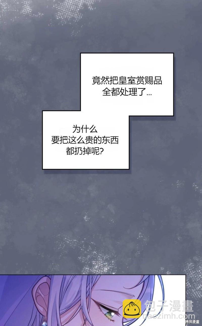 第16话4