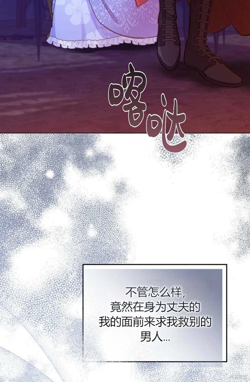 第16话40