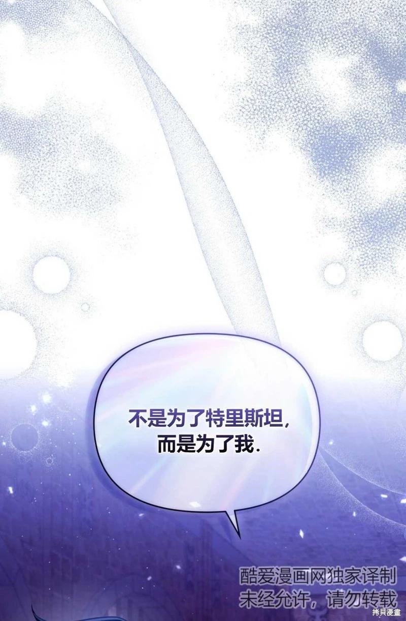 第16话41