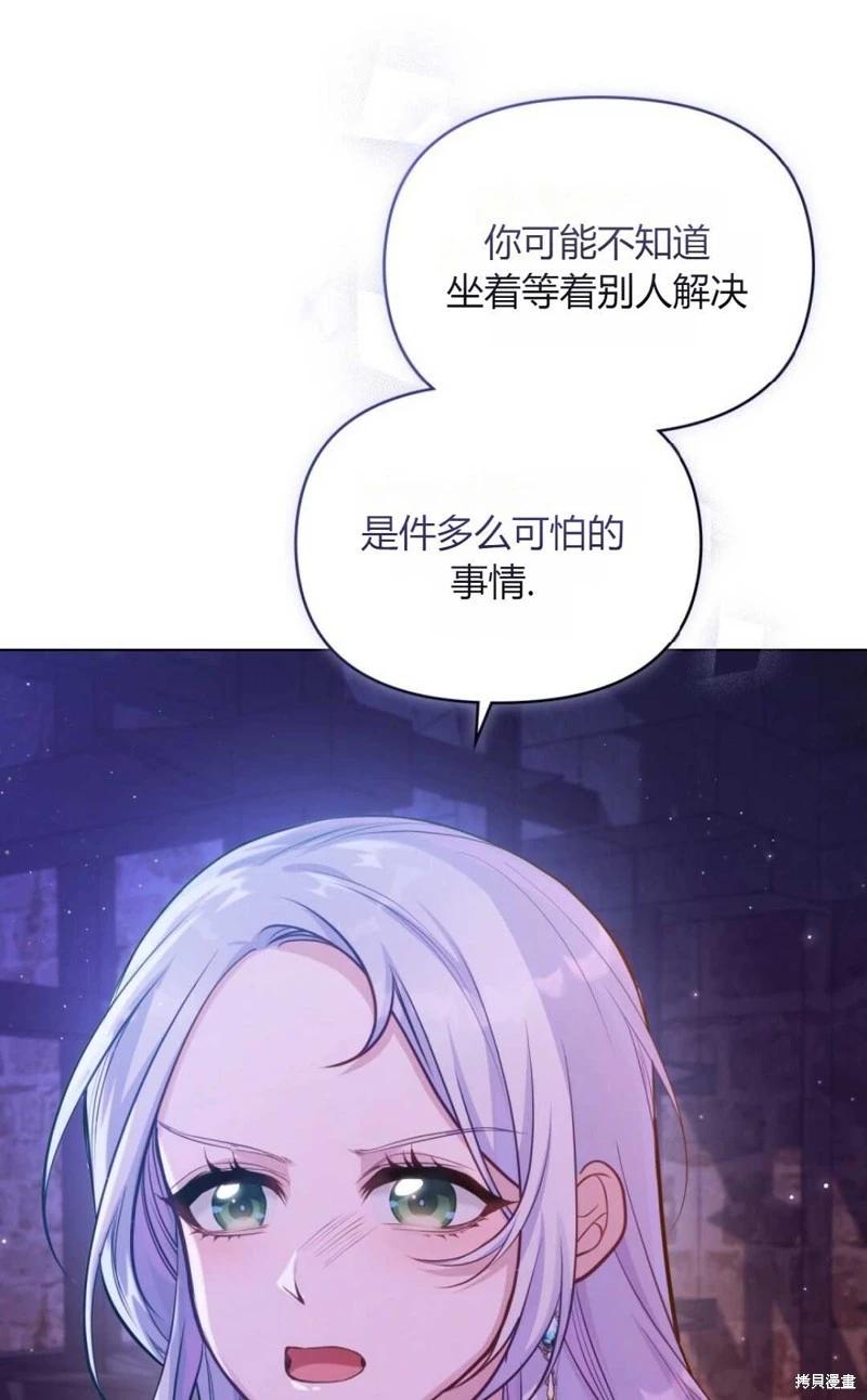 第16话45
