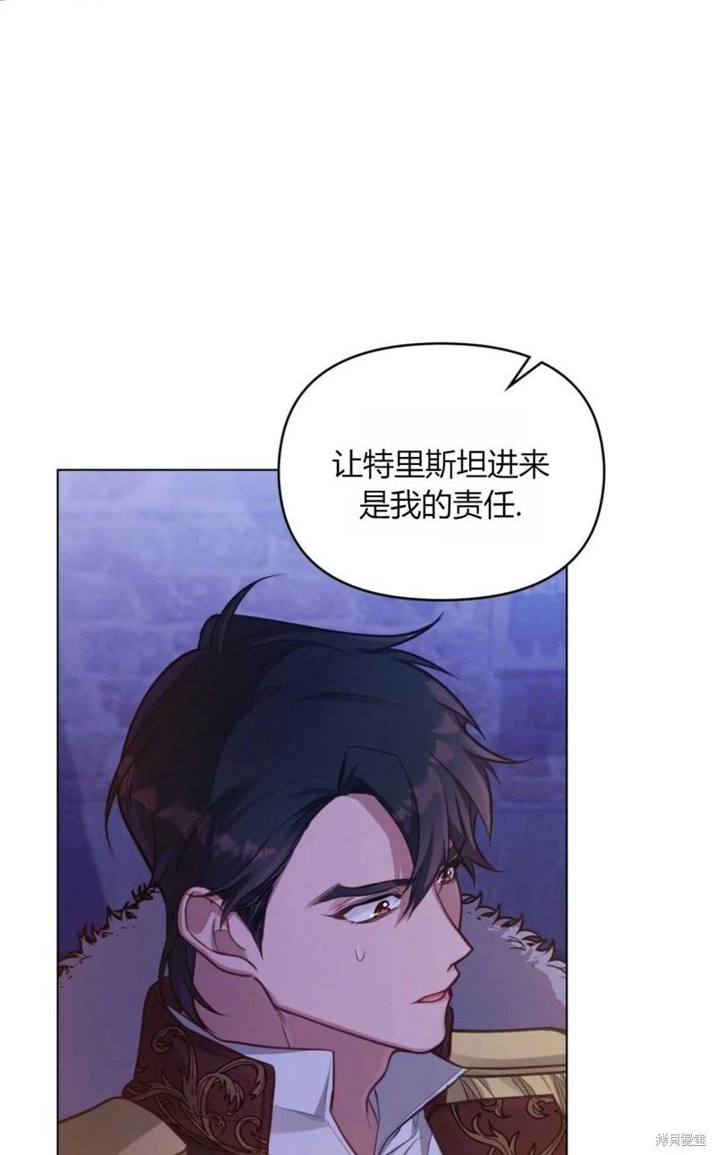 第16话48