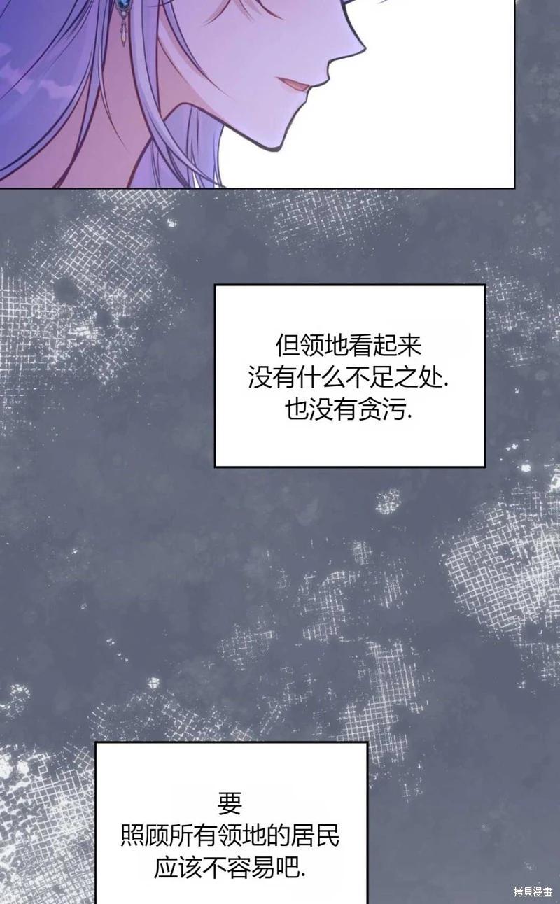 第16话5