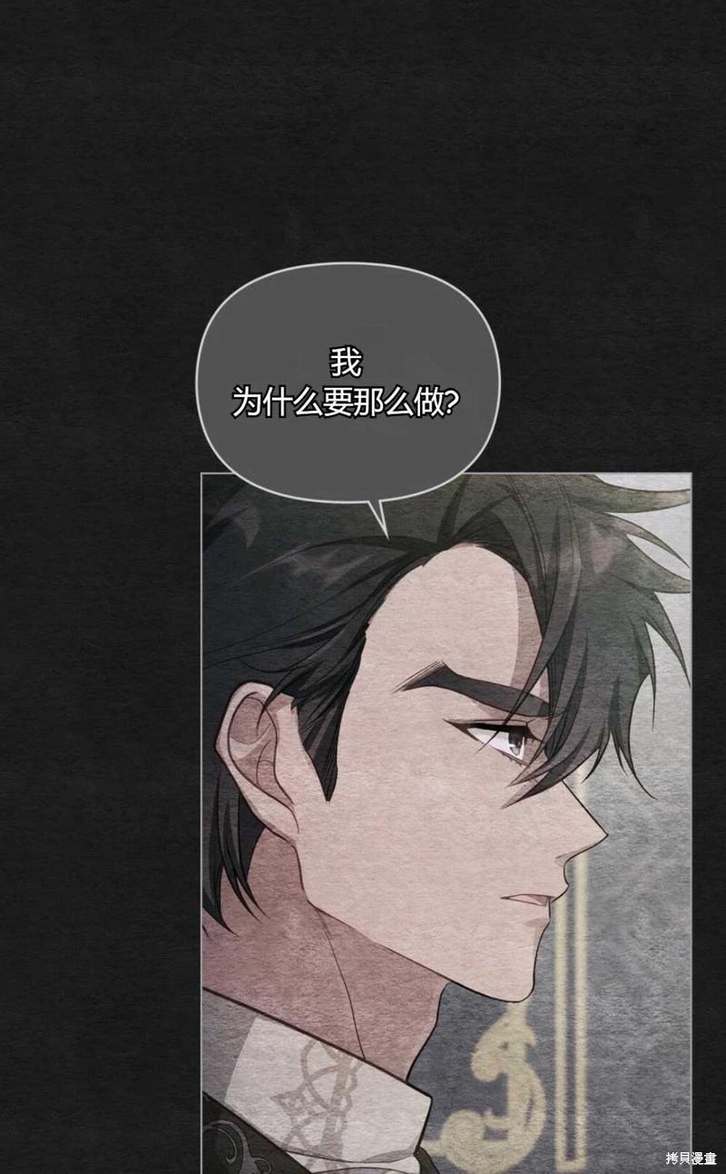 第16话55