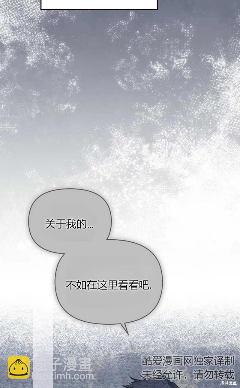 第16话6