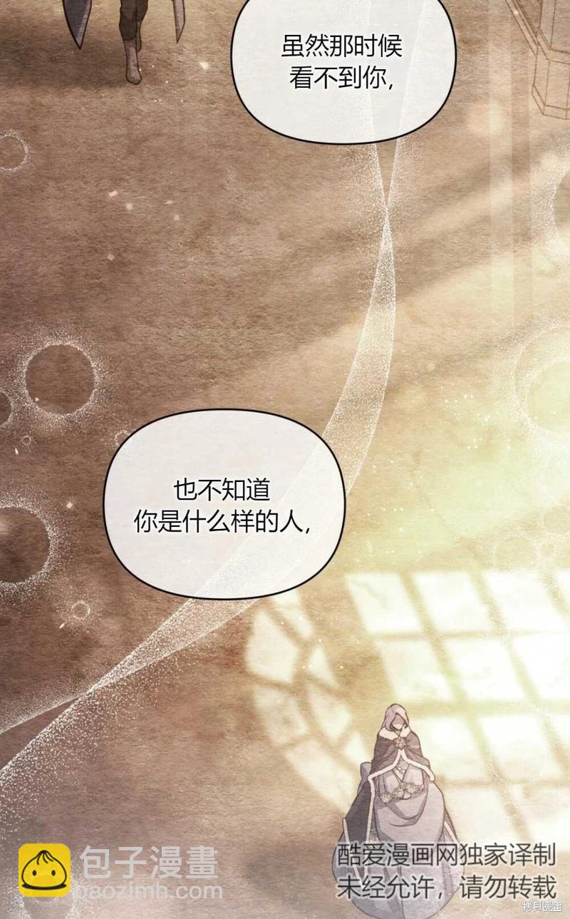 第16话61