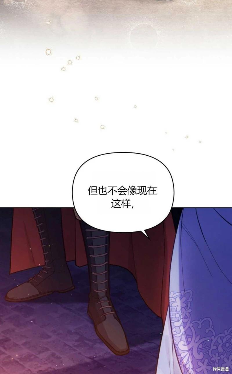 第16话62