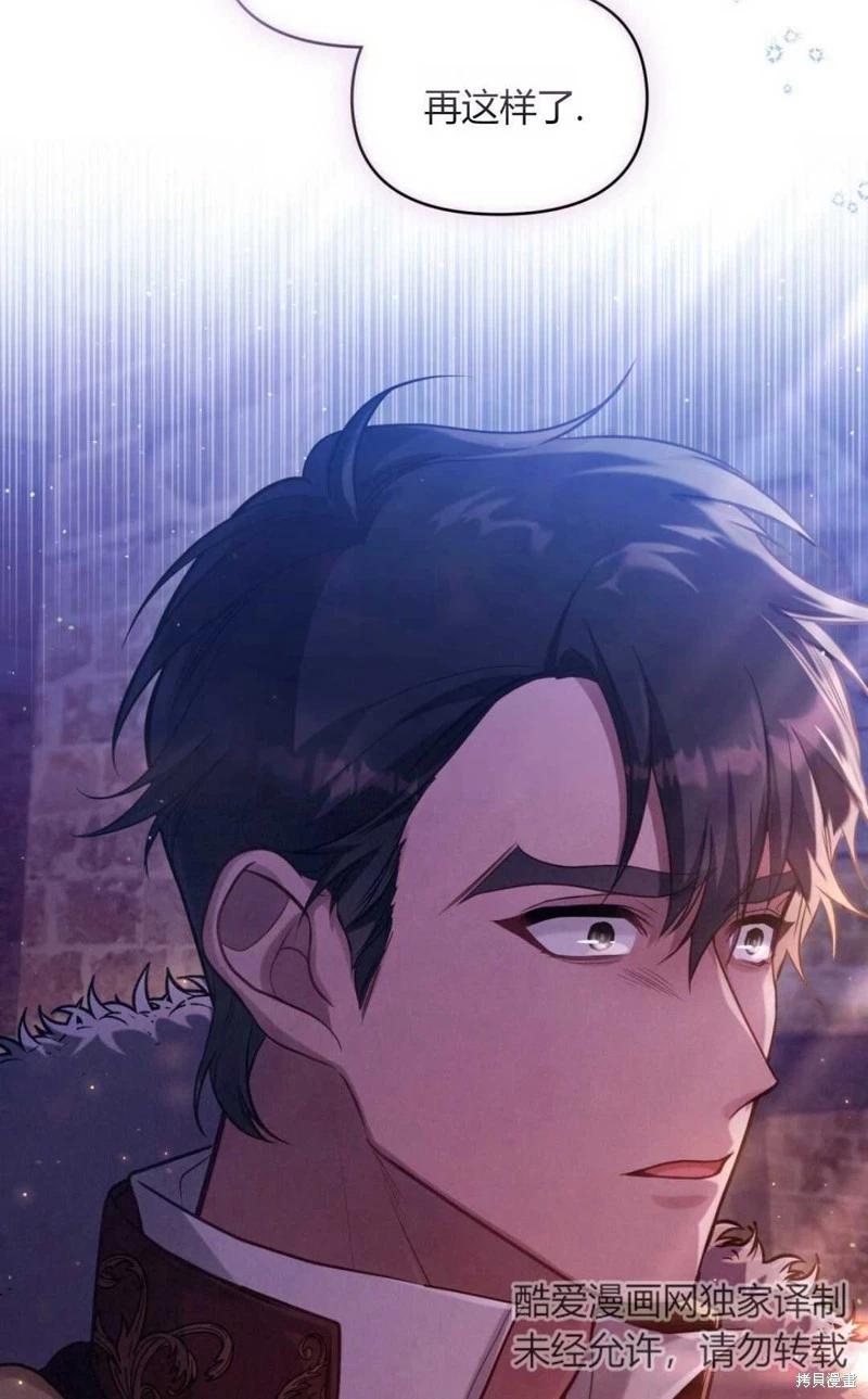 第16话65