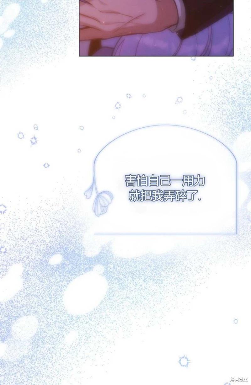 第16话72