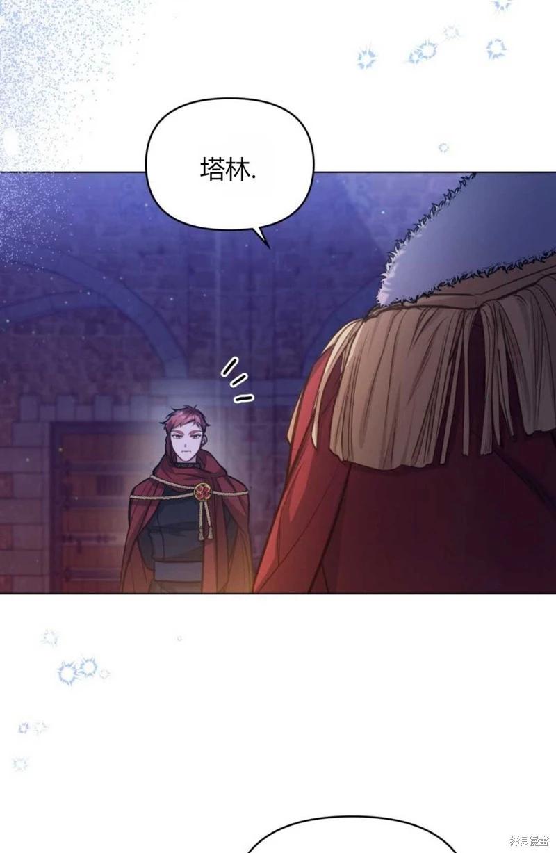 第16话73