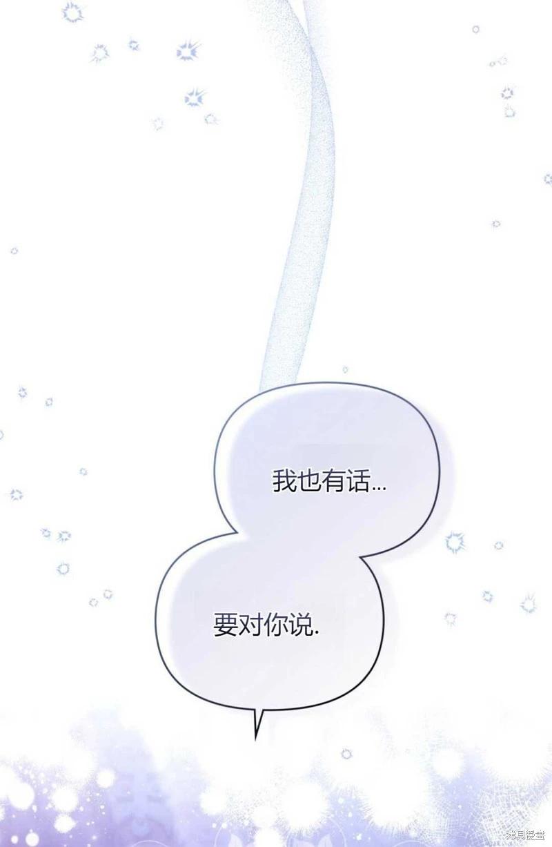 第16话77