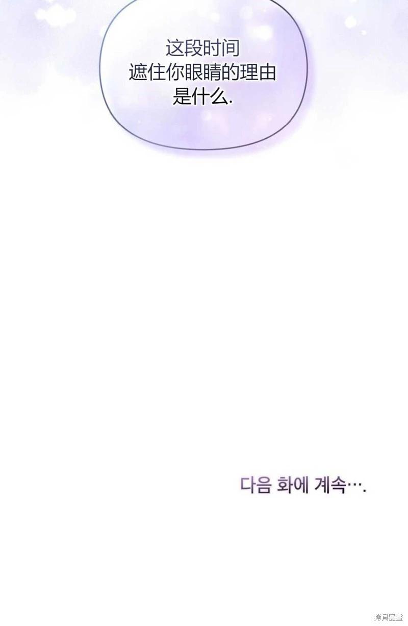 第16话79
