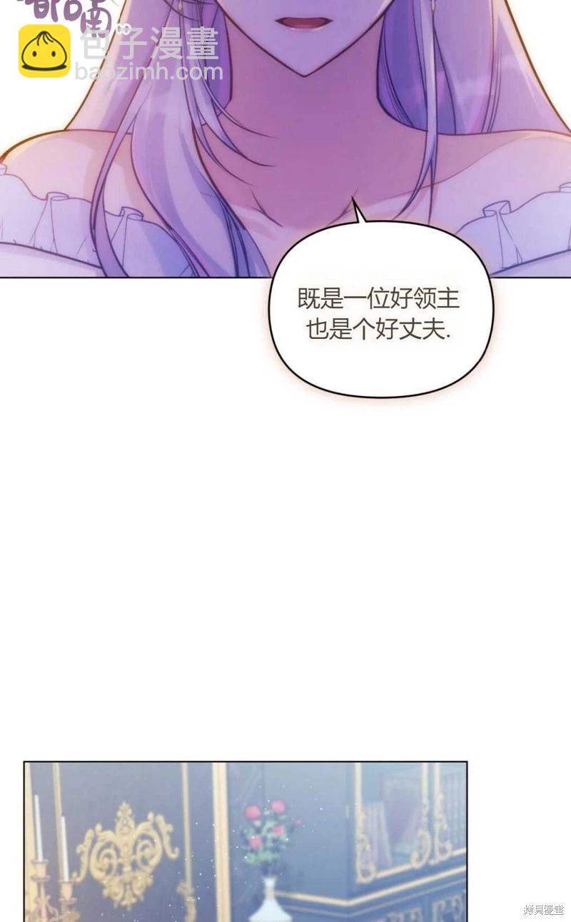 第16话8