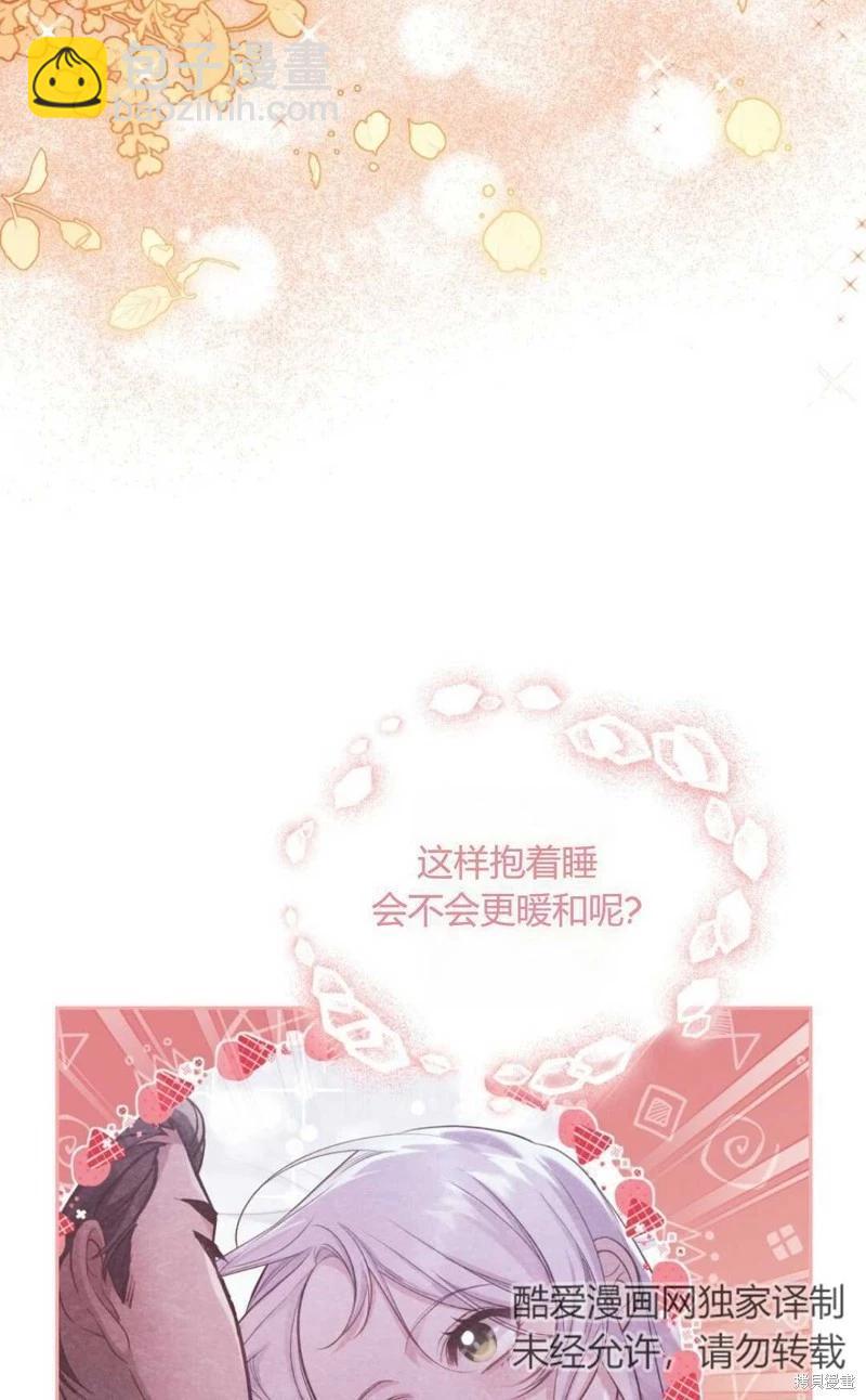 第19话12