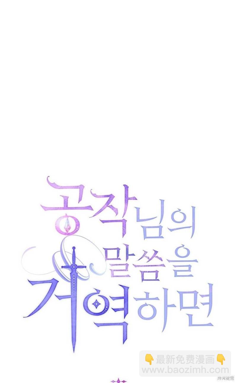 第19话17