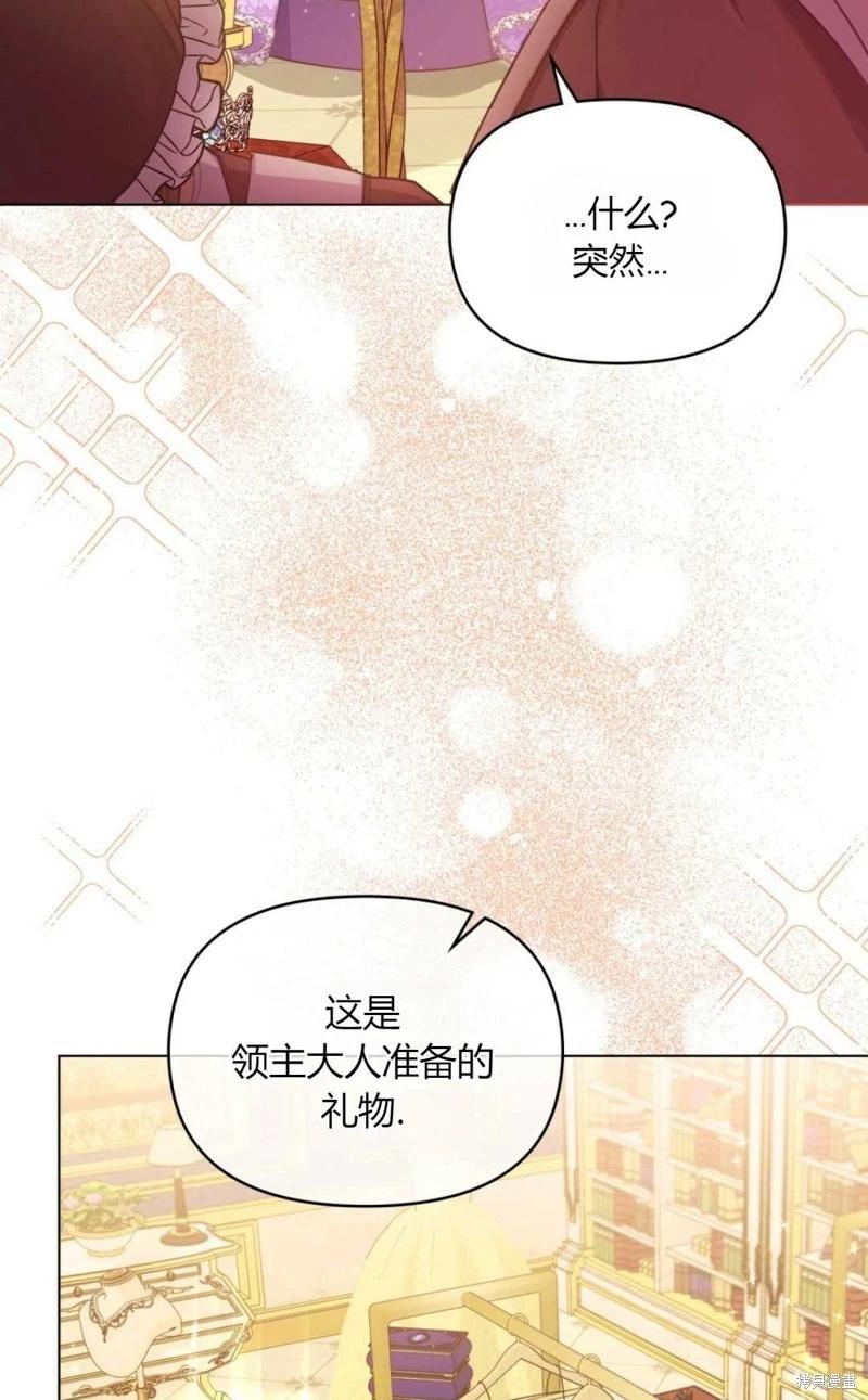 第19话21