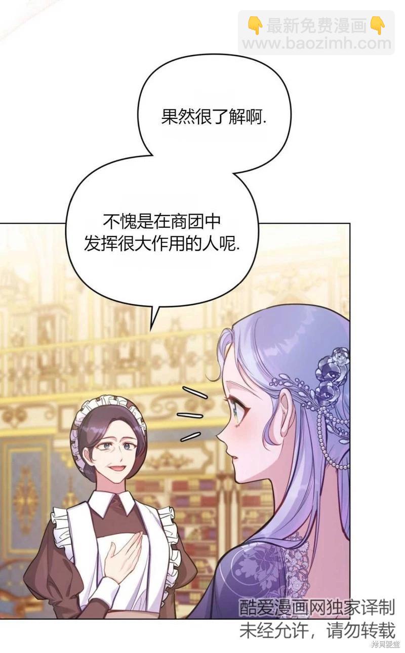 第19话27