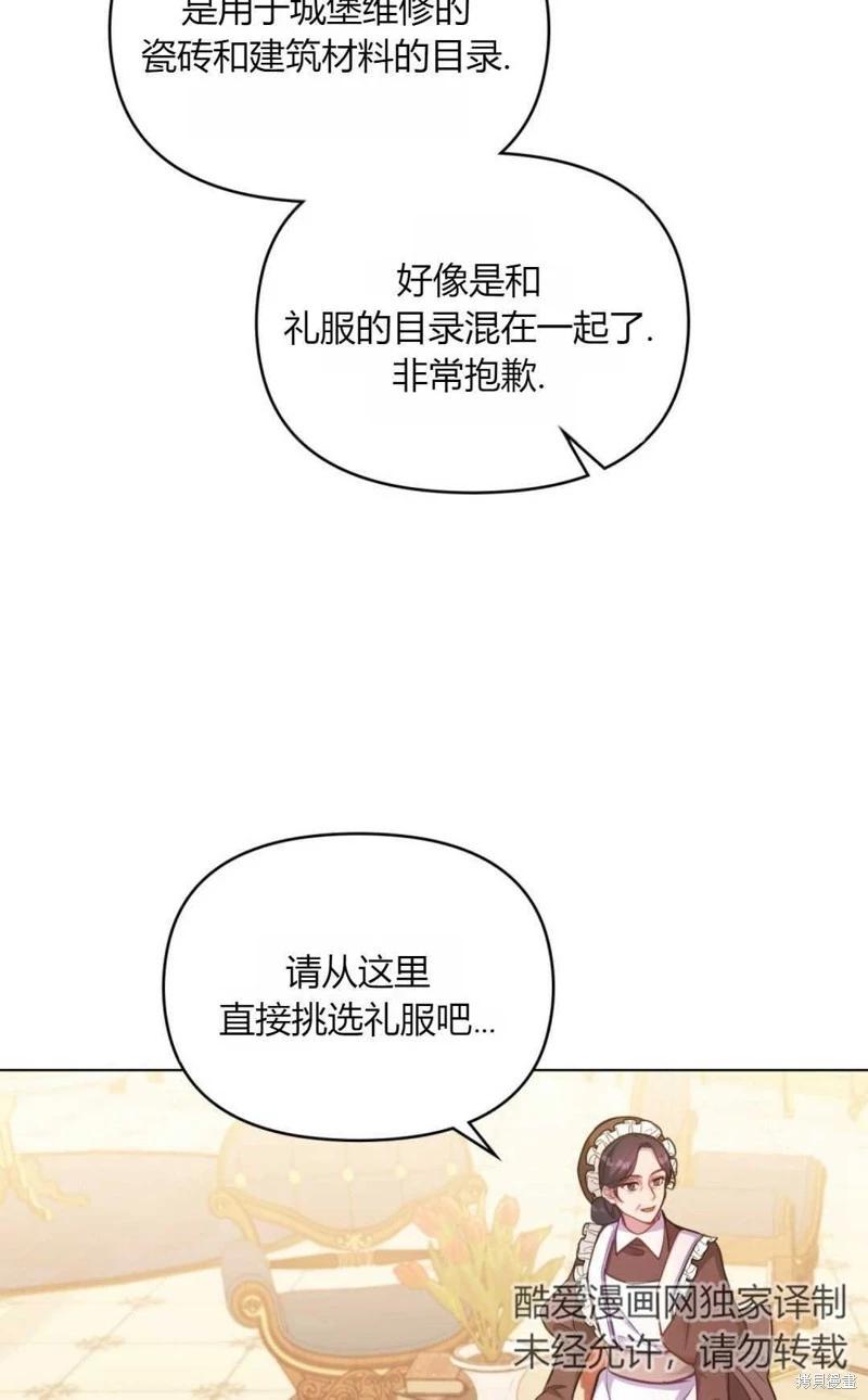第19话30