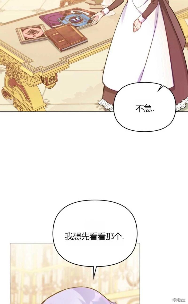 第19话31