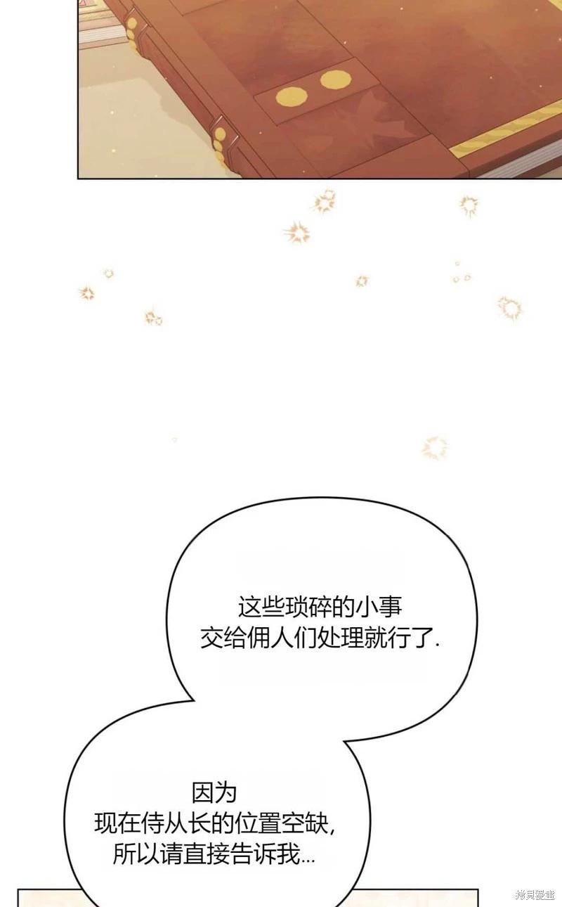 第19话33