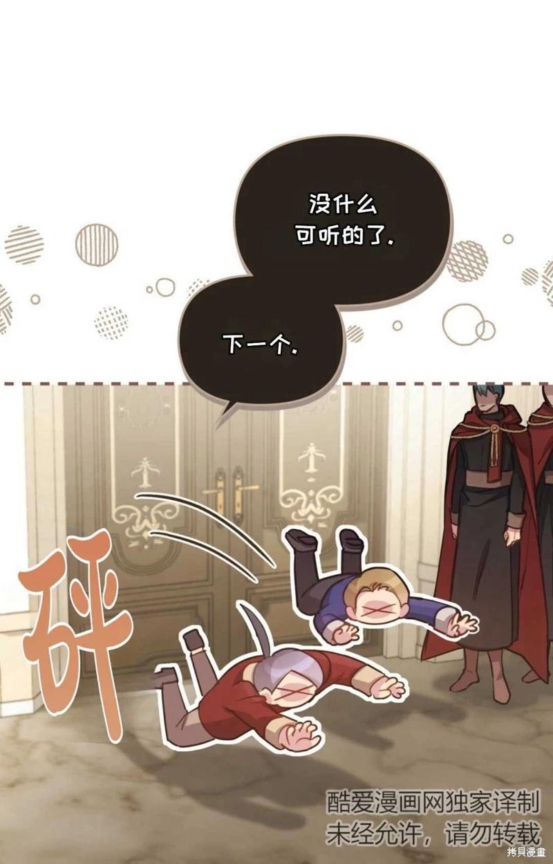 第19话36