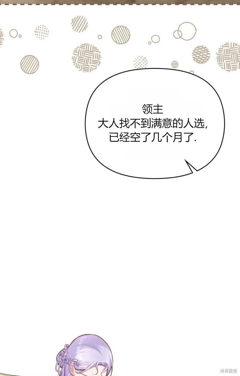 第19话37