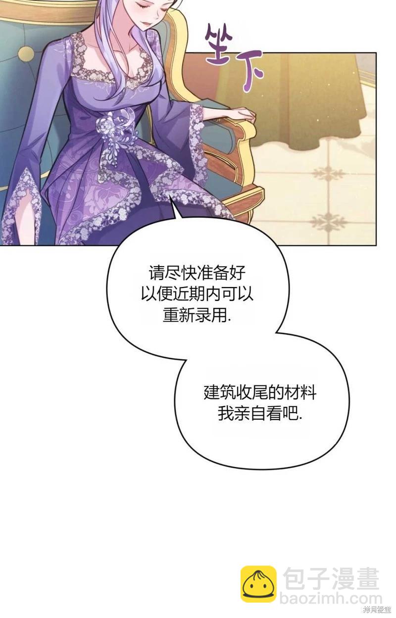 第19话38