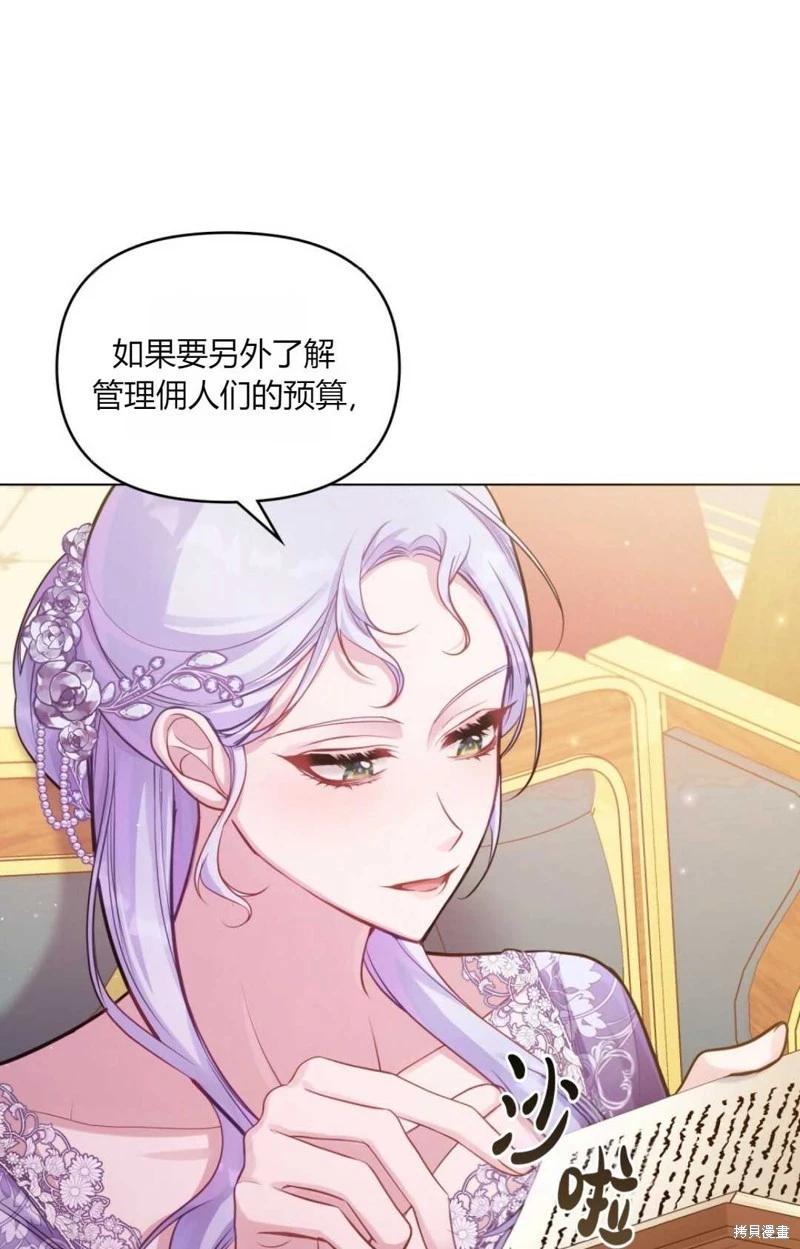 第19话40