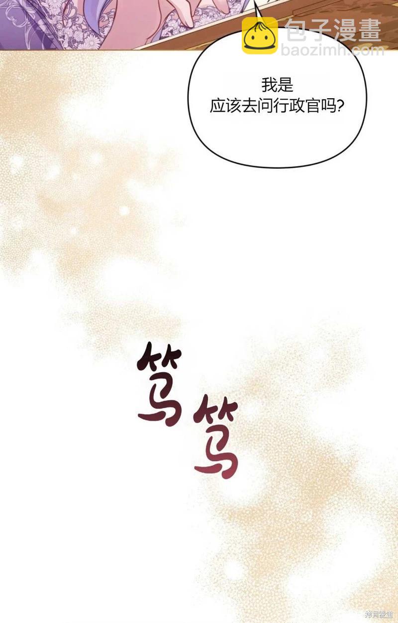 第19话41