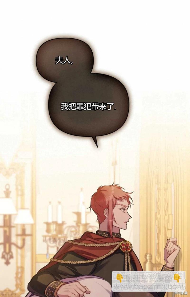 第19话43