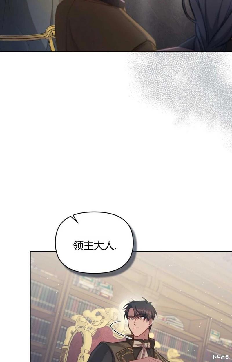 第19话53