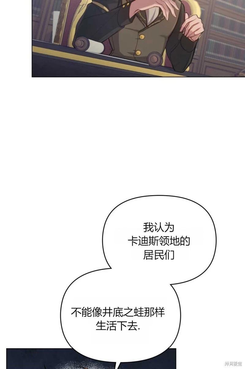 第19话54