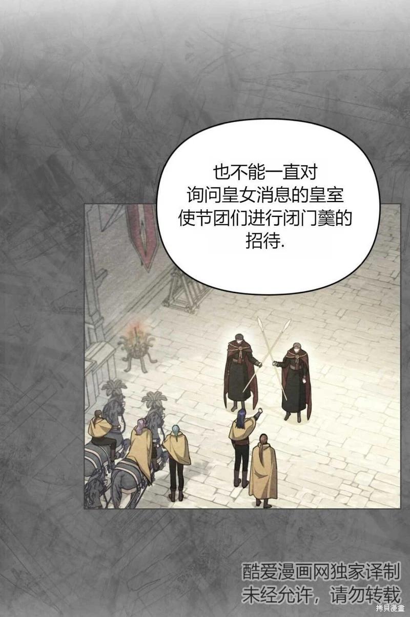 第19话56