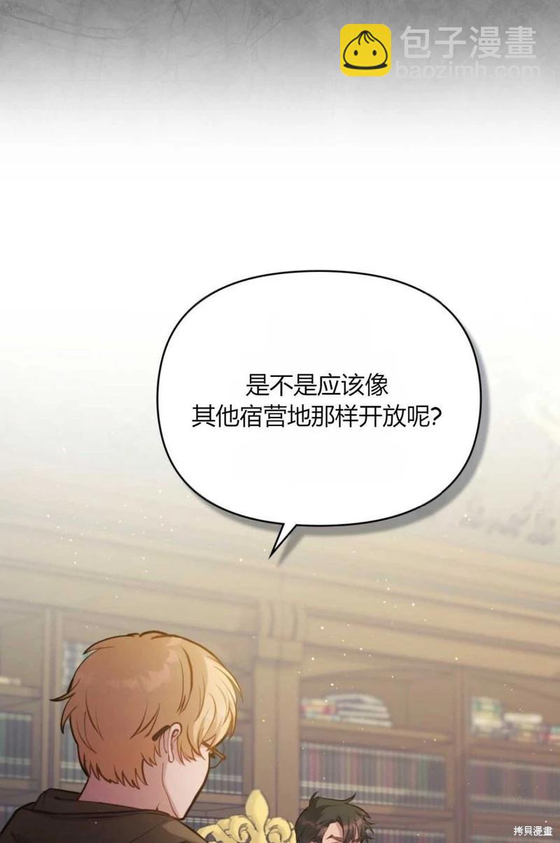 第19话57
