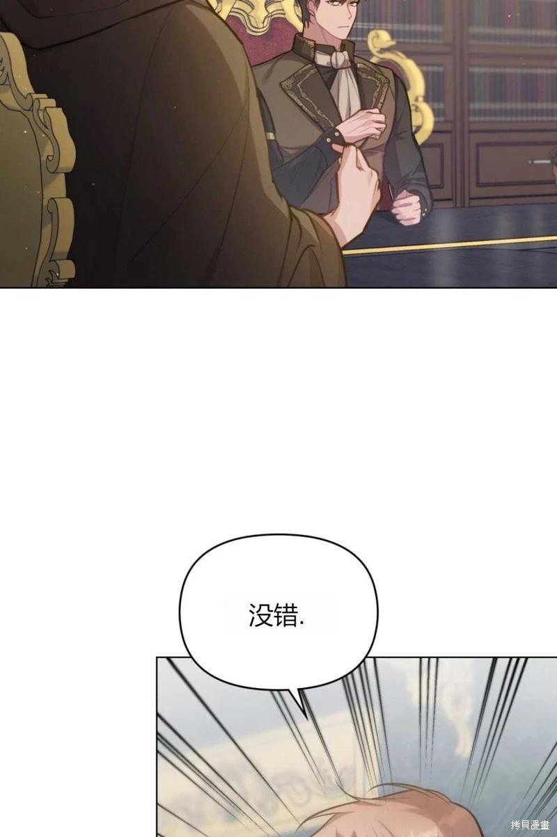 第19话58