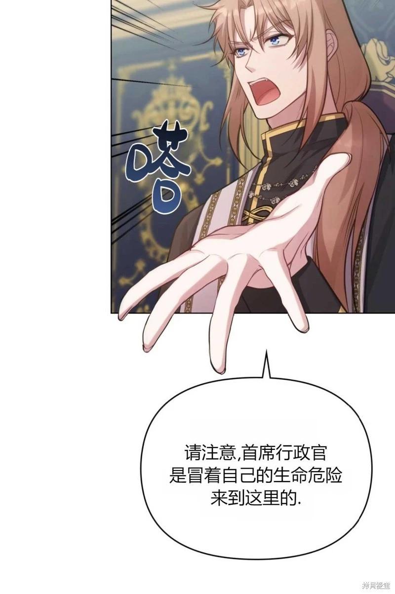 第19话59