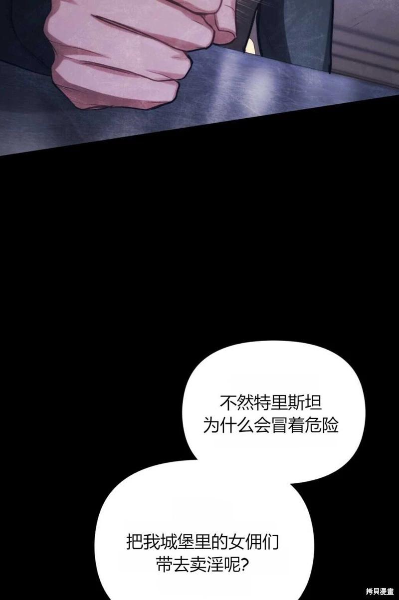 第19话64