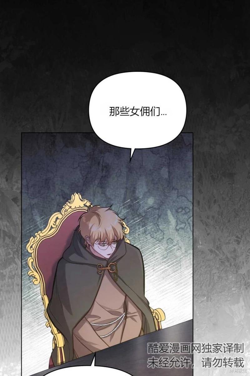第19话66