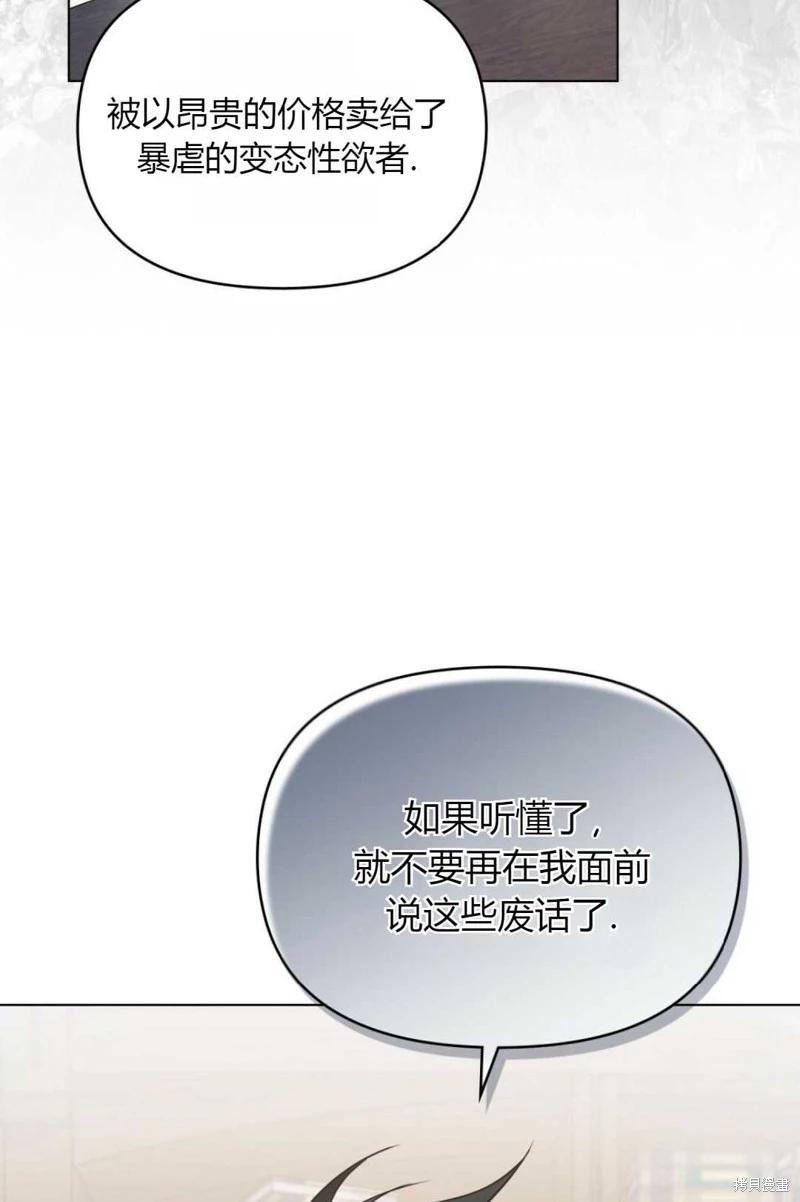 第19话67