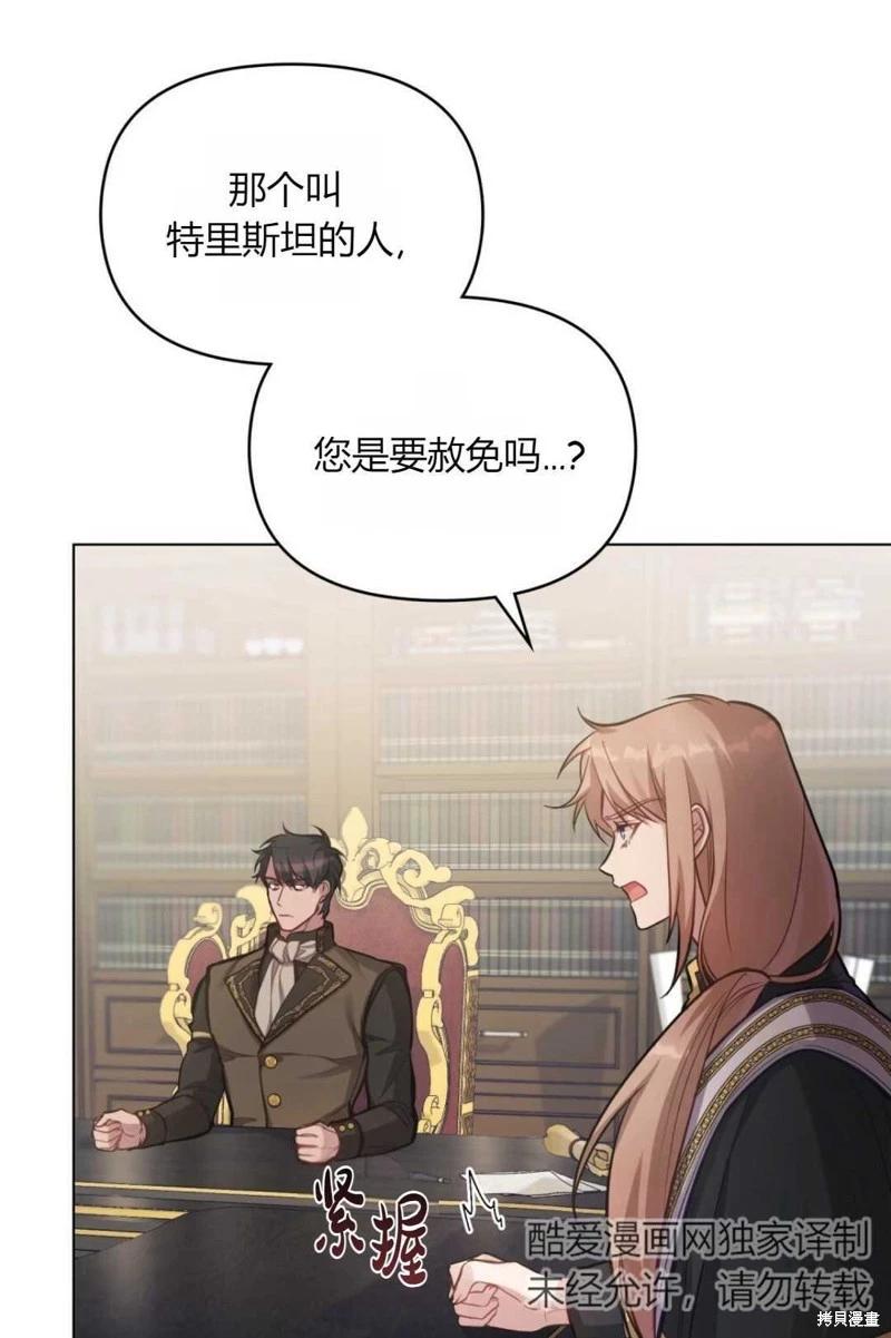第19话69