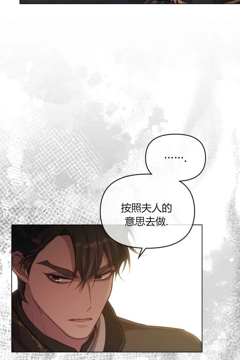 第19话70