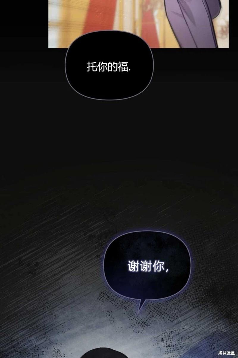 第19话74
