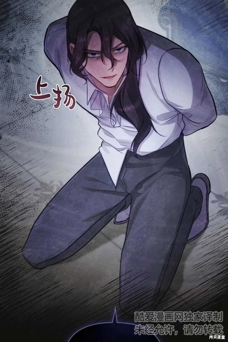 第19话75