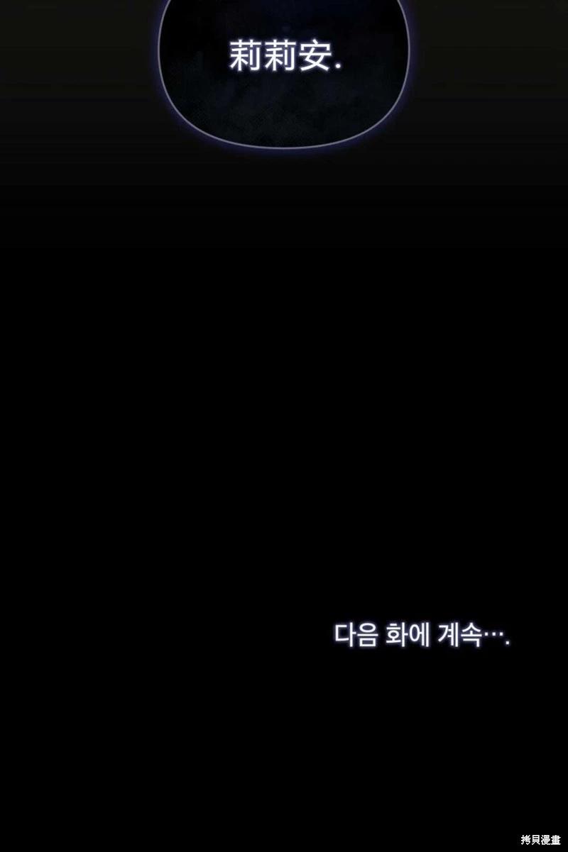 第19话76