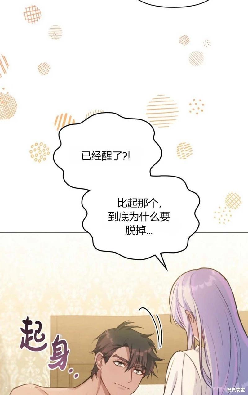 第19话8
