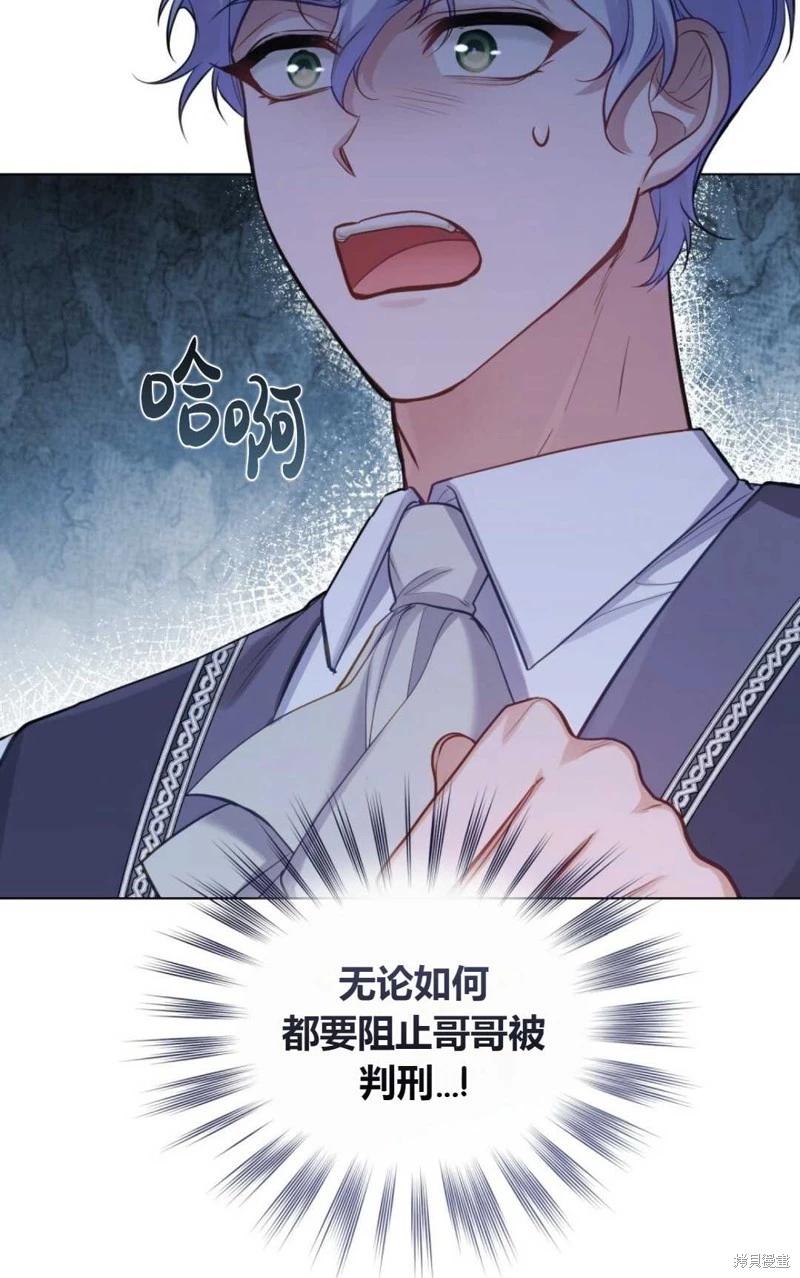 第20话11