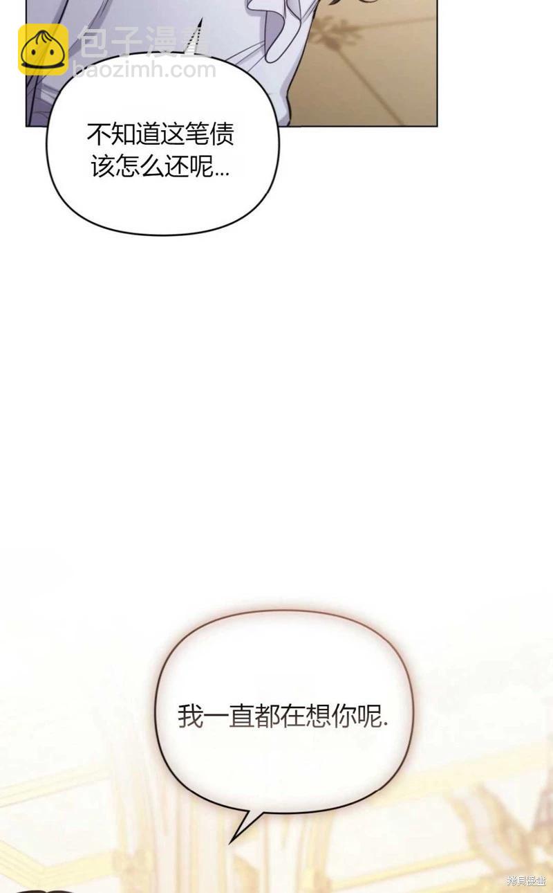 第20话16
