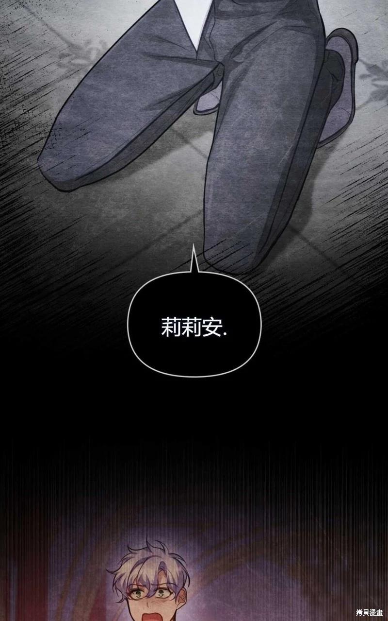第20话2