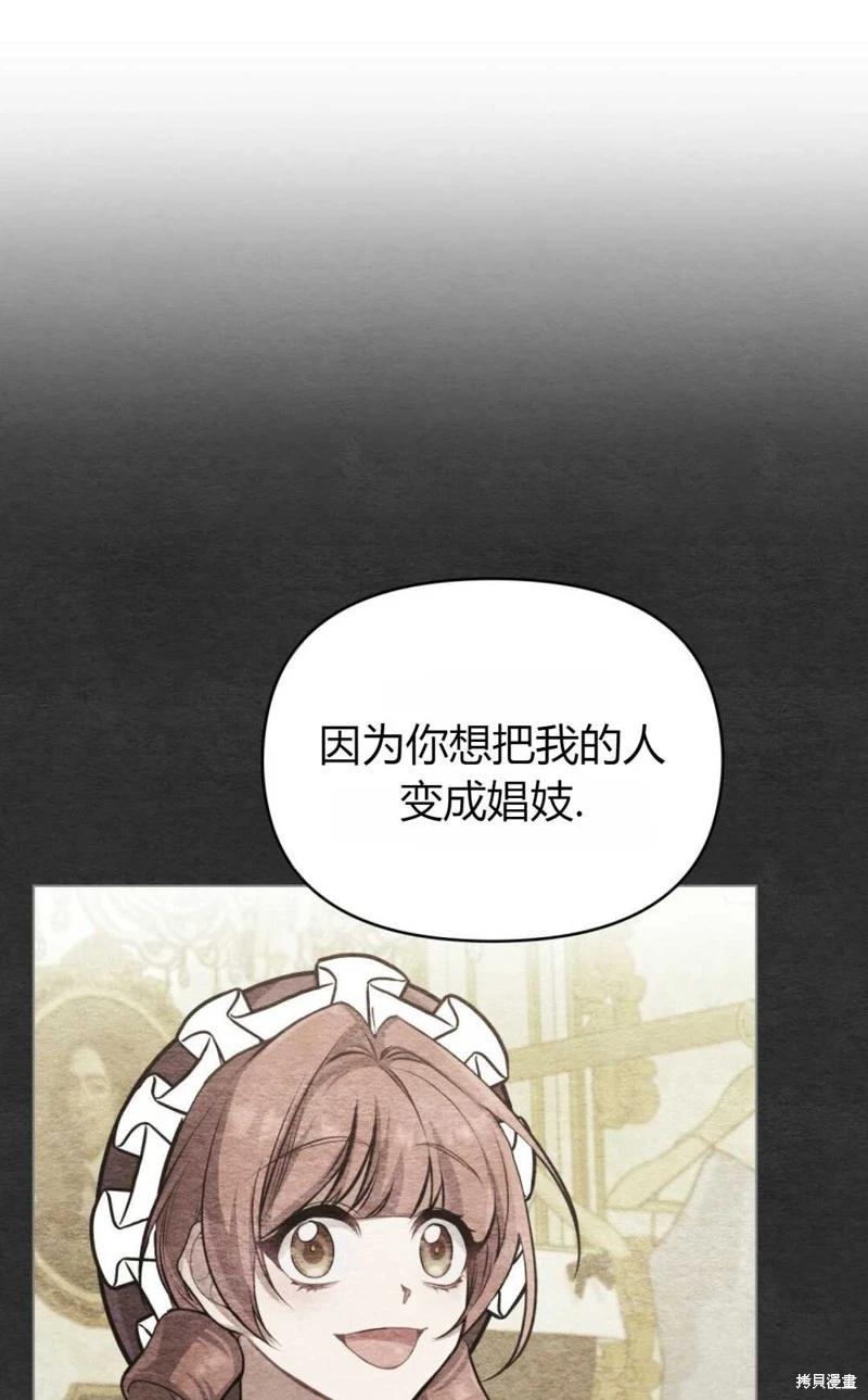 第20话24