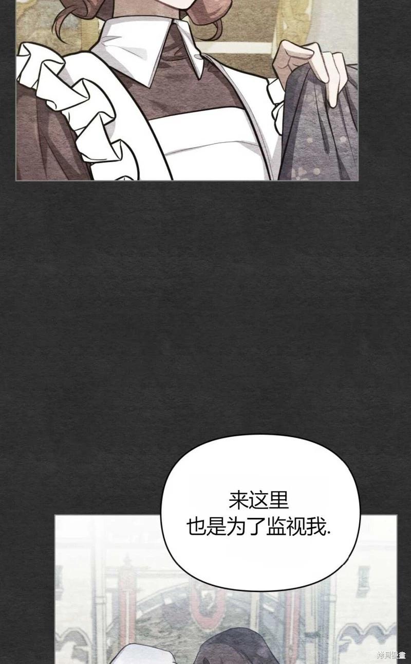 第20话25